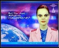 Неопознанные объекты продолжают полеты на Луне