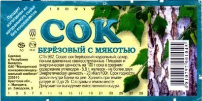 Типовая история про спирт