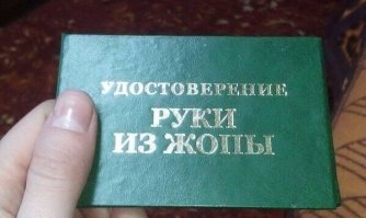 Тот момент, когда после реставрации стало только хуже