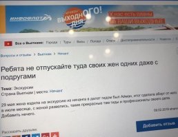 Решёток не пилила. Только замок на окне