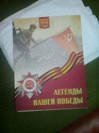 В общем ни в коем случае не хочу оправдать или опровергнуть мнение обеих сторон. Но вот, что скажу! Пришла бандеролька и мне от монетного двора. сначала пришло уведомление в виде смс что посылка ожидает на почте. Принципиально не стал забирать её.. однако через неделю обнаружил эту бандерольку в своём почтовом ящике!!!
но внутри и счёт на оплату :)

само собой платить я ни за что не собираюсь))) вывод: однако и правда бесплатно получил))))
