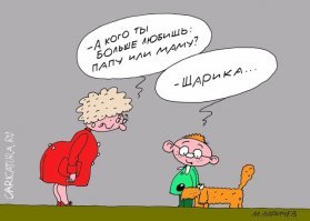 Искусство отношений: почему для человека столь важна любовь?
