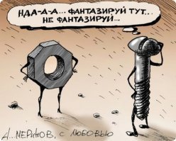 Искусство отношений: почему для человека столь важна любовь?