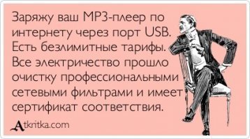 Жулик нынче совсем тупой пошел