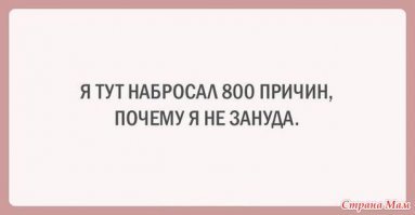 15 смешных смс, которые пишут друг другу муж и жена
