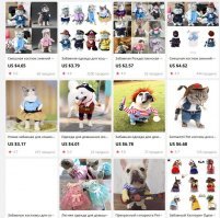 На али этой фигни - хоть жопой ешь