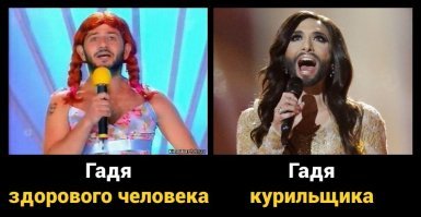 Жан-Поль Готье назвал русских мужчин некрасивыми, и ему ответил Дмитрий Нагиев