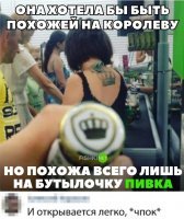 Пфф... а сколько иероглифов для тату списано с упаковок китайского ширпотреба!