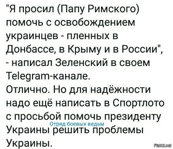 Кто скажет чем ему так украинские гастарбайтеры не угодили?