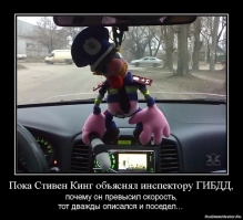 Школьница из Томска купила права на экранизацию рассказа Стивена Кинга