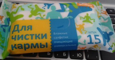 Жулик нынче совсем тупой пошел