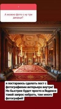 Ну тут ещё интерьер внутри. Надо бы подсказать товарищу, что интерьера снаружи не бывает.