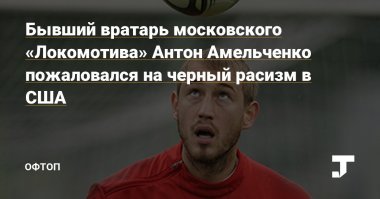 А кто сказал, что расизм бывает только белого цвета?