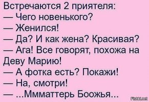 Смешные комментарии из соцсетей