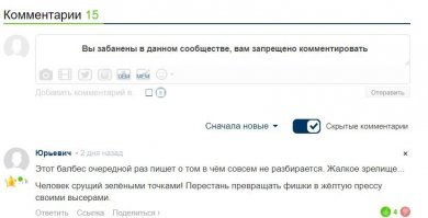Точно! Сообщество имбецилов оказывается 

Куда катится этот ресурс? Какие-то идиотские посты всяких галатей, фанни, теперь точки зрения!

Интересно, чего хочет администрация этого ресурса - Чтобы все читали бред этих идиотов и пускали сопли умиления?