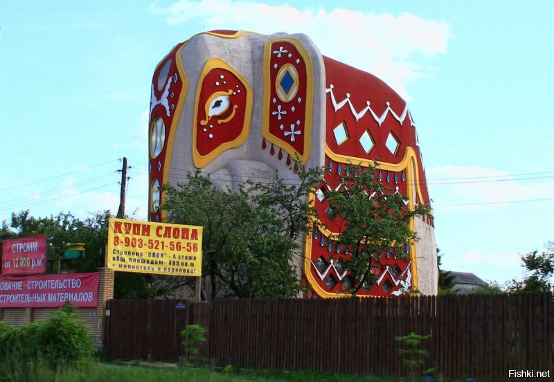 Дом-слон на Новорязанском шоссе. Уже куплен.