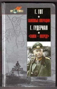 Вот вам истоки "кремлёвской пропаганды"