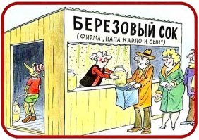 Типовая история про спирт