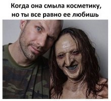 Скандал - мультфильм для взрослых