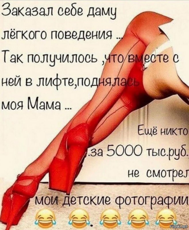 5 000 000 рублей!!! это что за проститутка такая? или она тоже купюры 1995 года принимает?
