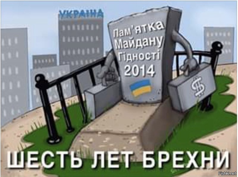 Украинский обман: В США показали «фильм-бомбу» про Майдан, Байдена и Обаму 
Автор экс-советник Трампа политический эксперт Капуто.

Дайте ссылку, есть с переводом?