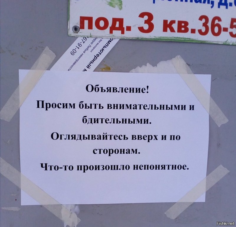 Охренеть новость