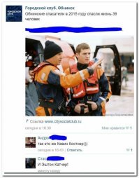 а на заднем плане слева роби уильямс
