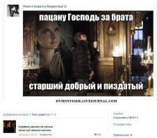 ТОП самых смешных статусов на сайтах знакомств