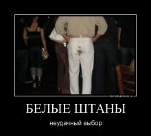 Да че там мелочиться! Давай по крупному