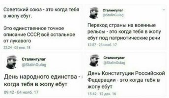 Ты постоянно про каких то трахателей говоришь, то посты пилишь про европейскую  мужскую моду, то про Ф.Меркюри, ты случайно не братан этого либерасни, о Россиюшке все переживающий, а может он и есть....инкогнитО?)