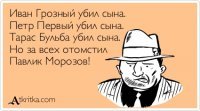 Скрины из социальных сетей
