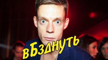 Мадам !!! Дудя ??? Этого того , кто жиденько обгадился со своей "Колымой" ???
Мадам !!! Верить этому проплаченному русофобу ??? Вот насмешили , так насмешили ....