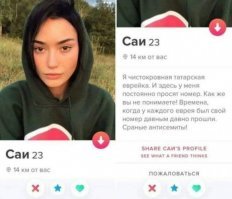 ТОП самых смешных статусов на сайтах знакомств