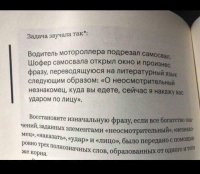 Го**вно этот ваш TOEFL! Вот наш русский туефыль сдай! :))