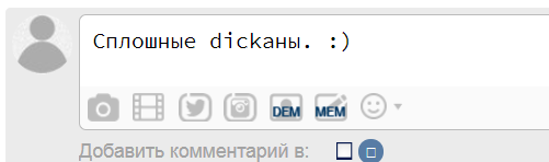 фишкоадмин - тварь тупорылая!