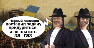 Ради этого всё и затевалось