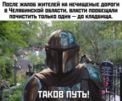 Измени Россию — начни с двери!