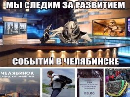 Измени Россию — начни с двери!