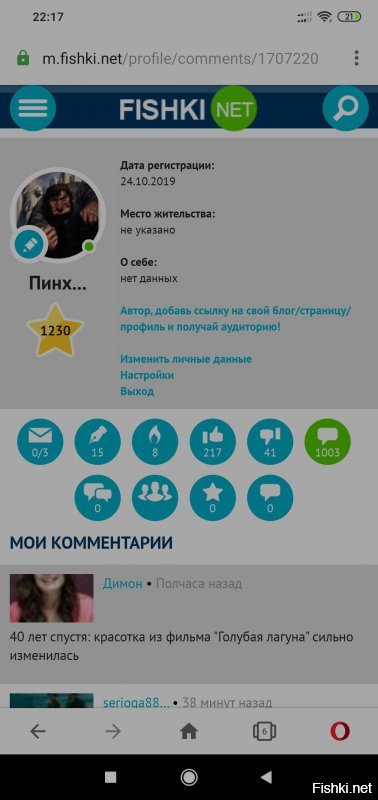 Гриша, доброго вам, вот и перевалили коментарии старого 
Пинхуса за 1000., решил провести анализ, и о! Чудо! В среднем получается по 4 лайка на комент у меня, а итоговая карма 1200.
Данные взяты по анализу последних 100 постов. 
Не находите данный факт странным?