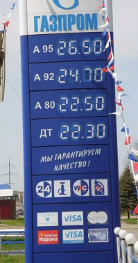 он вспомнил 2011 год.