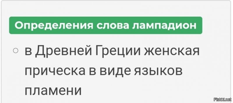 100 рублей тому кто знает что такое -