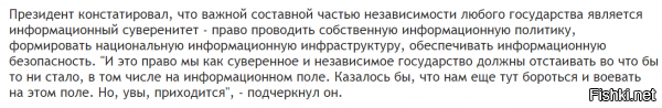 Совещание с руководителями ведущих государственных СМИ   я уже беспокоиться начал "как бы с ним не случилось чего после Сочи", а он жив-здоров и придумал наконец где еще против России повоевать  я так понимаю, что он решил не рассказывать своим гражданам о том, что у него не получилось "нагнуть" Россию в очередной раз. то есть: он будет через Белорусские СМИ рассказывать своё видение ситуации как единственно верное, а остальные "новости" будут признаны фейковыми ...  "Швейцария, Австрия и так далее" ... "далее" наверное Дания, Ирландия и Финляндия - ведь именно в таком порядке (по мере уменьшения суммы взноса) и идут названия стран ДОННОРОВ ЕС. повторюсь: это список СТРАН ДОНОРОВ! а не стран ИЖДИВЕНЦЕВ! интересно, он сам эту тему про "Белоруссия как Швейцария или Австрия" придумал или ему хитрожопые референты помогли?  интернет наше всё! скорее всего, в ближайшее время начнет работать "Национальный Белорусский Центр Противодействия Российской Пропаганды" с штаб-квартирой где нибудь в Бобруйске и бодрые змагары ринуться в бой с клавиатурами на перевес ... как то всё это уныло и ожидаемо оригинал лежит здесь: