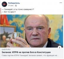Смешные картинки из соц сетей