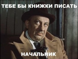 Как же они смогли до такого додуматься?