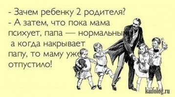 Прикольные и смешные картинки
