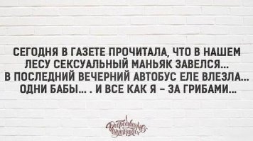 Прикольные и смешные картинки
