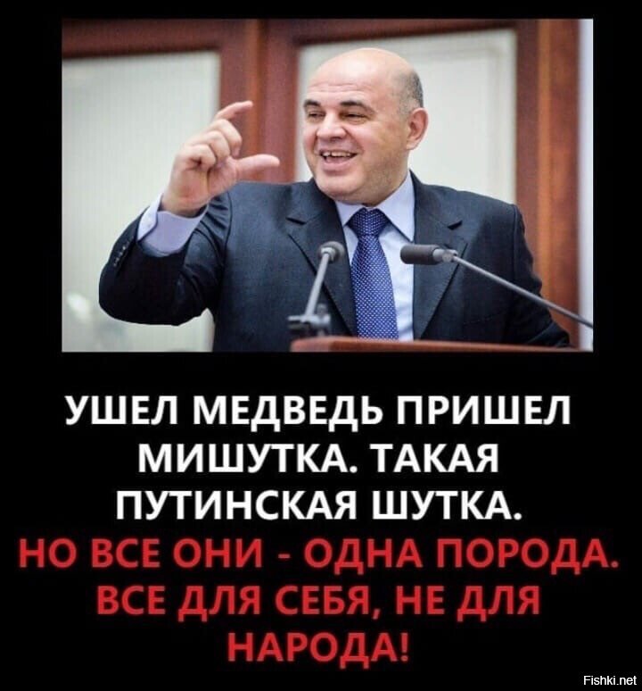 Что такое путинская карта