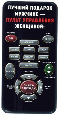 Прикольные и интересные картинки