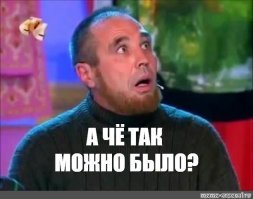 Прикольные и интересные картинки