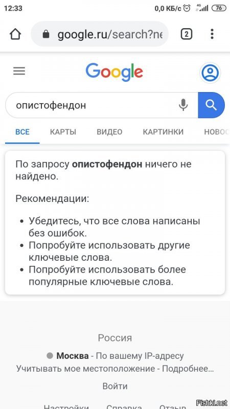 100 рублей тому кто знает что такое -